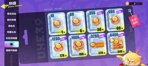 蛋仔派对大转盘最新爆料,惊喜福利等你来拿！  第1张