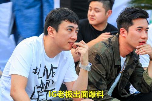 王思聪爆料最新,揭秘娱乐圈惊人内幕  第2张