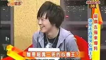 谁爆料的杨洋最厉害视频,揭秘“谁爆料杨洋最厉害”视频背后的惊人实力  第3张